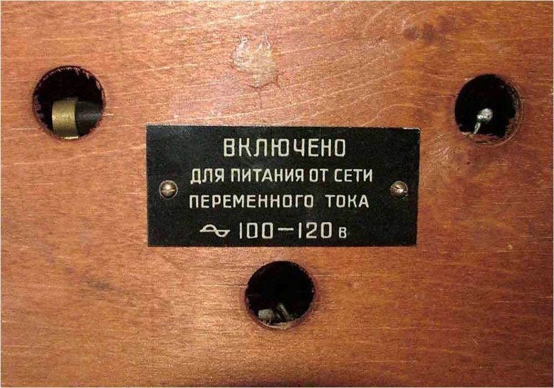 Файл:Ekl34 19(2339).jpg