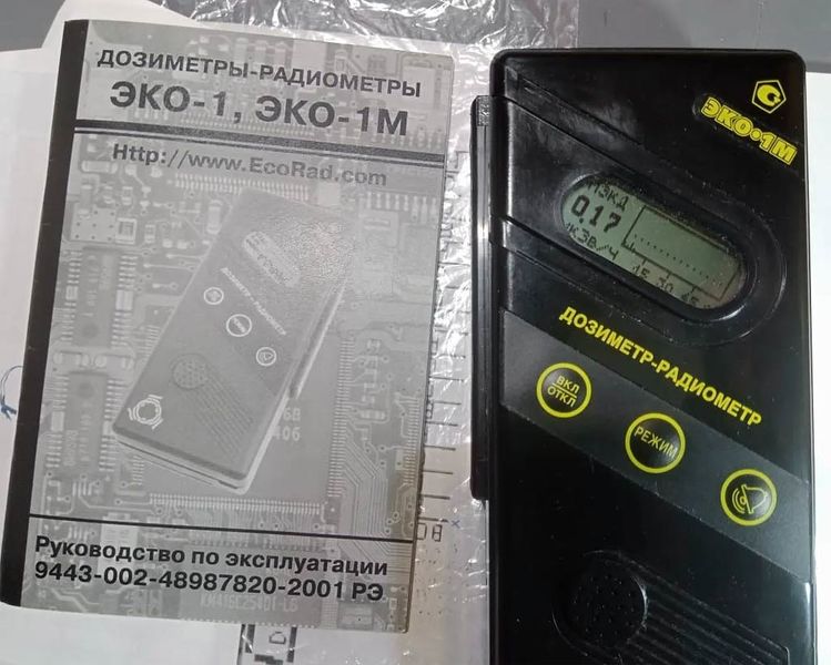 Файл:Eko1m0.jpg