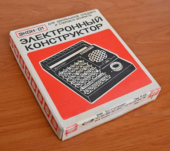 Файл:Ekon01 09.jpg