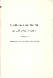 следующая страница →