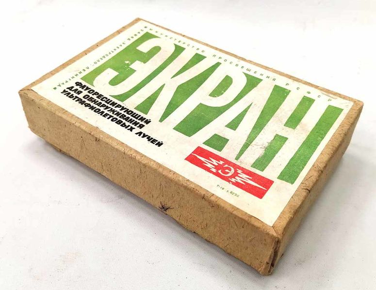 Файл:Ekr fly1.jpg