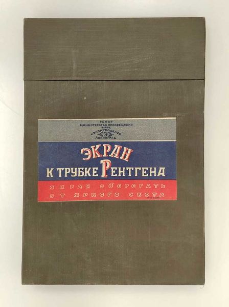 Файл:Ekran ktr1.jpg
