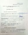 Миниатюра для версии от 00:03, 17 августа 2026