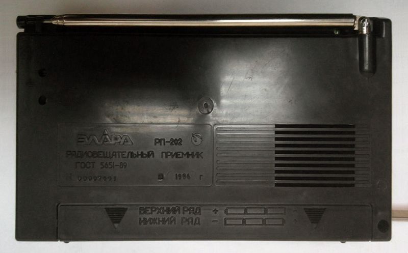 Файл:Elara rp202 3.jpg
