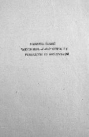 следующая страница →