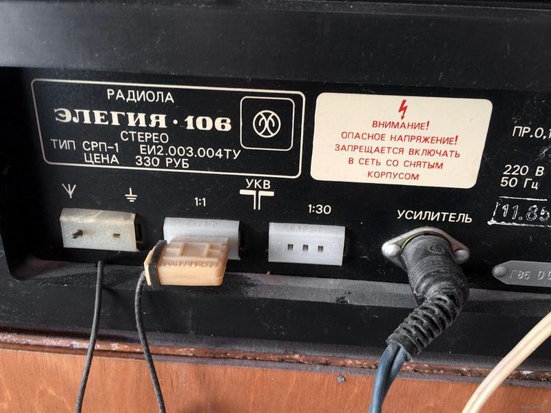 Файл:Elegija106s4.jpg