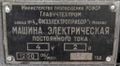 Миниатюра для версии от 09:00, 17 августа 2026