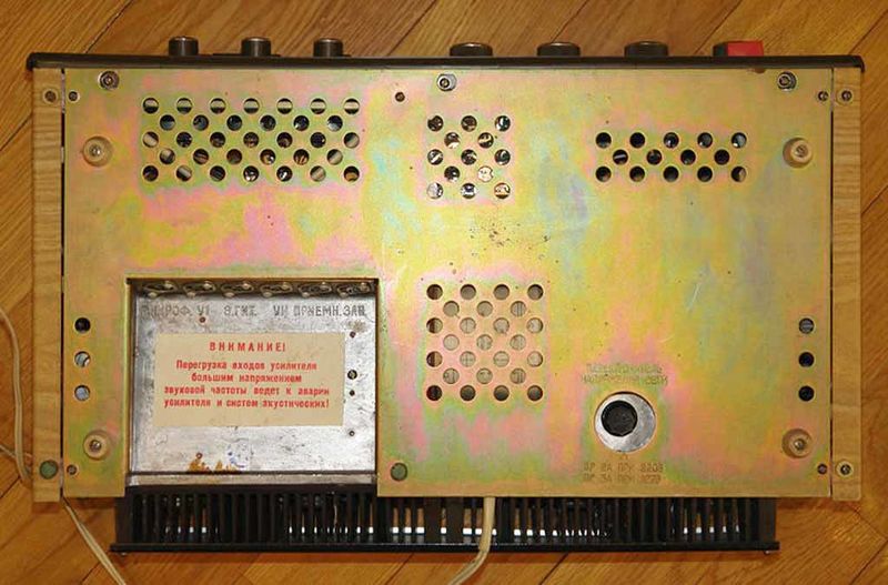 Файл:Elektron104s013.jpg