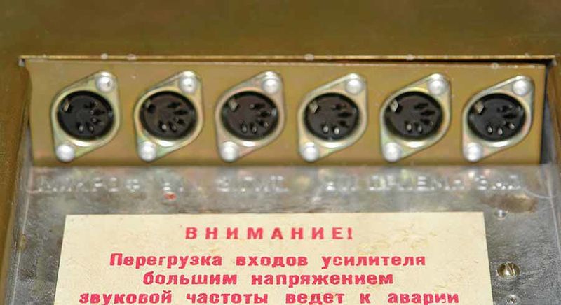 Файл:Elektron104s014.jpg