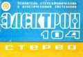 Миниатюра для версии от 16:38, 22 августа 2026
