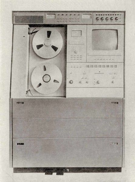 Файл:Elektron2.jpg