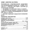 Миниатюра для версии от 09:09, 17 августа 2026