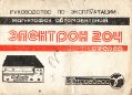 Миниатюра для версии от 19:22, 2 декабря 2020
