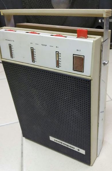 Файл:Elektron2us07.jpg
