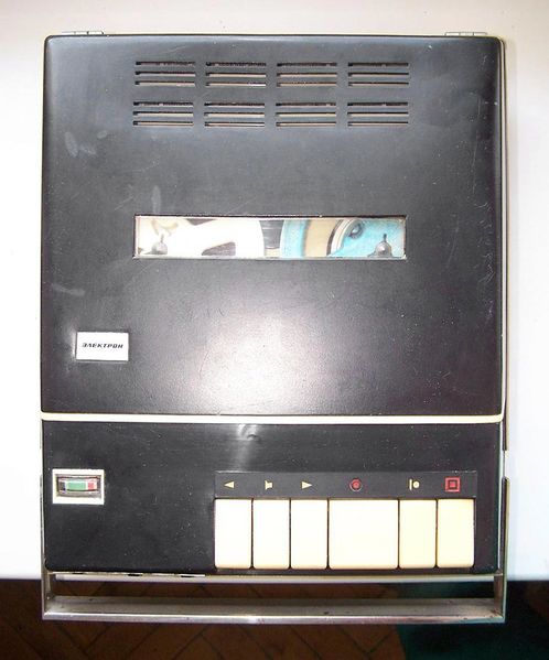 Файл:Elektron302 14.jpg
