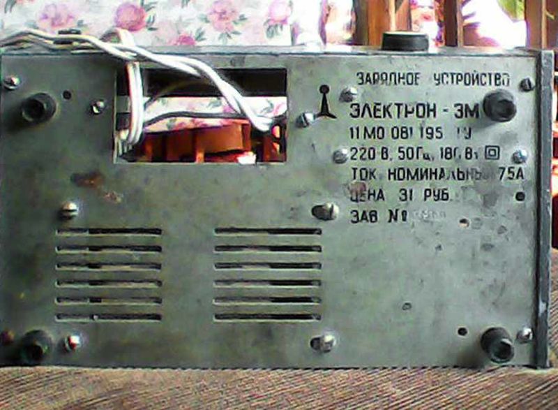 Файл:Elektron3m5.jpg