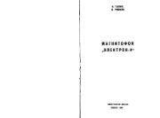 следующая страница →