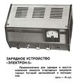 Миниатюра для версии от 09:06, 17 августа 2026
