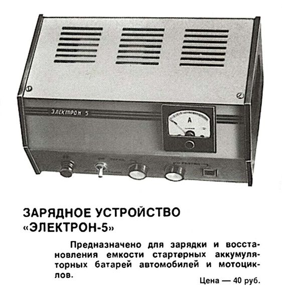 Файл:Elektron5r.jpg
