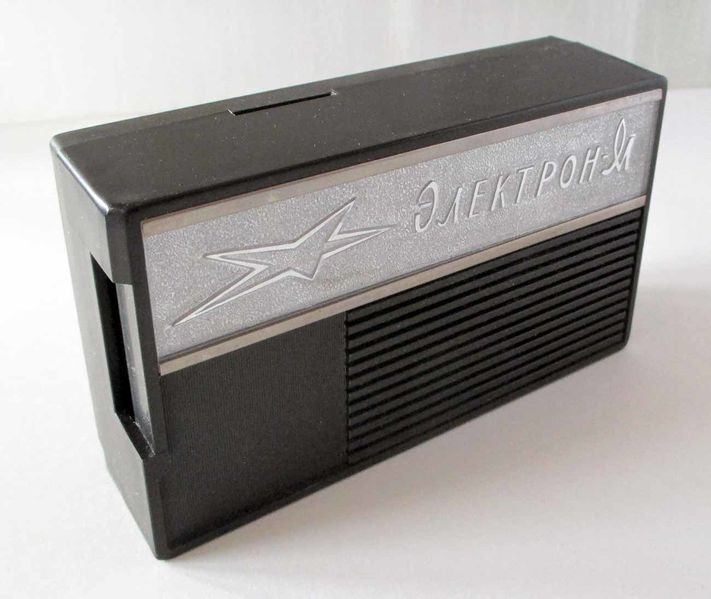 Файл:Elektron m zw10.jpg