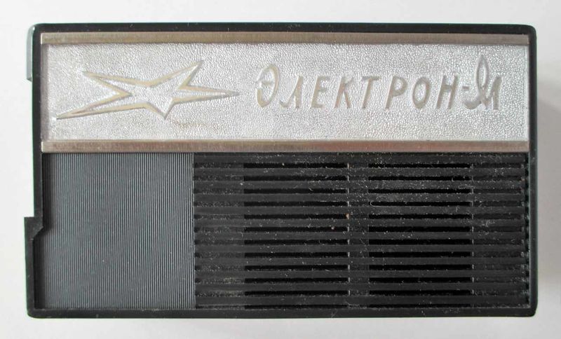 Файл:Elektron m zw13.jpg