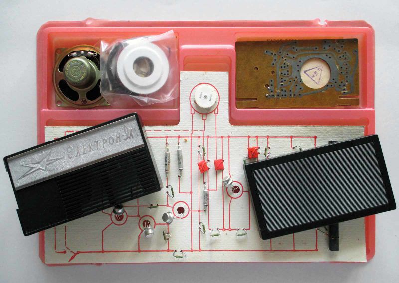 Файл:Elektron m zw6.jpg