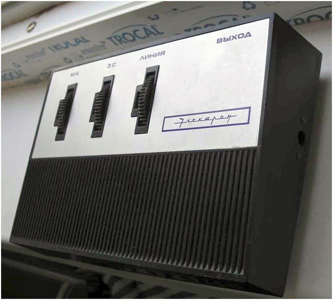 Файл:Elektron miks3.jpg