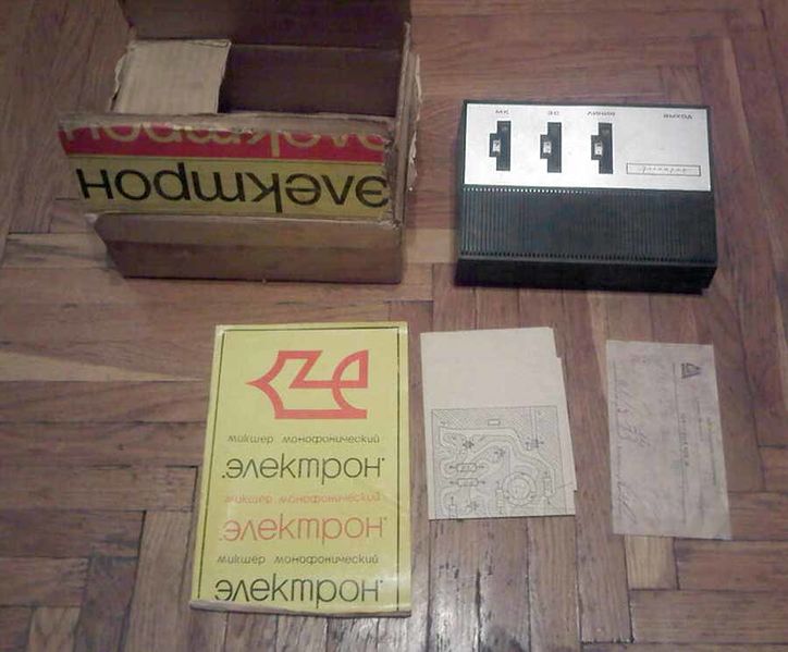 Файл:Elektron miks9.jpg