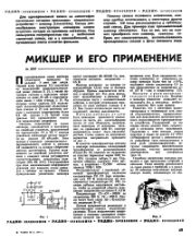 следующая страница →