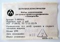 Миниатюра для версии от 16:35, 22 августа 2026