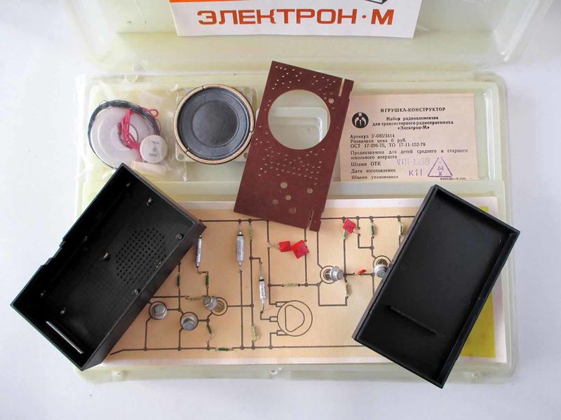Файл:Elektron mp17.jpg
