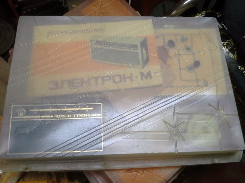 Файл:Elektron mp7.jpg