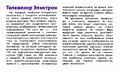 Миниатюра для версии от 09:06, 17 августа 2026