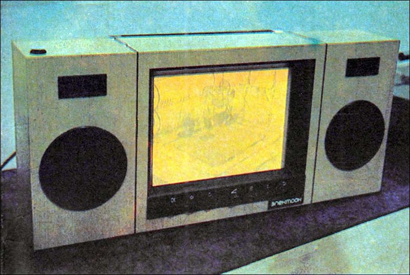 Файл:Elektron r10 86 0.jpg