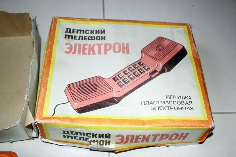Файл:Elektron tlf1.jpg