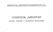 следующая страница →