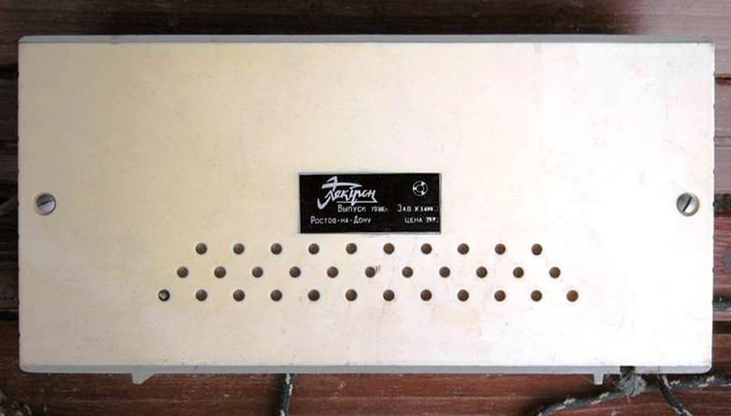 Файл:Elektron us1 2.jpg