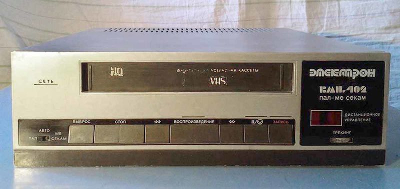 Файл:Elektron wmc402.jpg