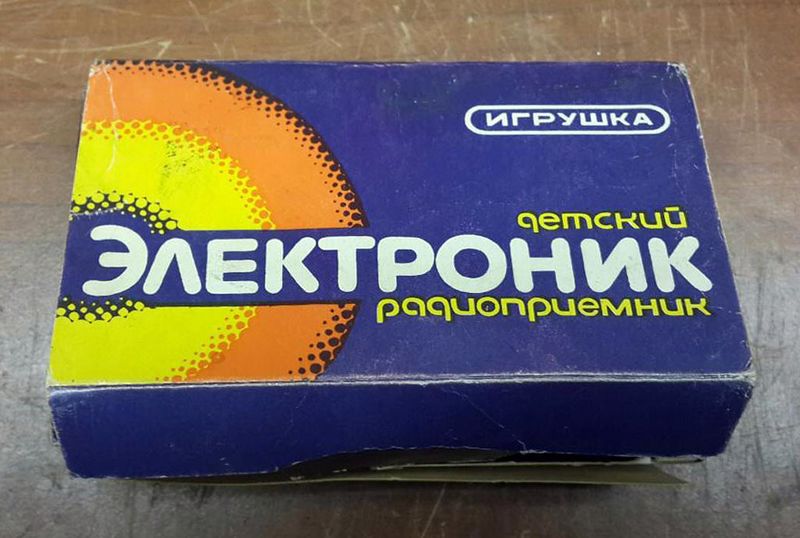 Файл:Elektronik22.jpg