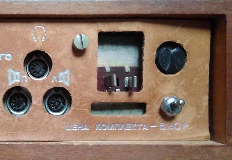 Файл:Elektronika001s10.jpg