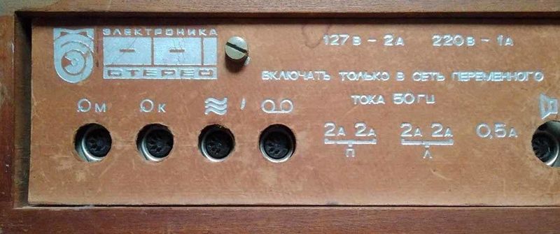 Файл:Elektronika001s9.jpg