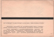 следующая страница →