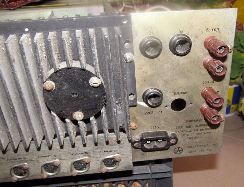 Файл:Elektronika100 8.jpg