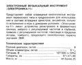 Миниатюра для версии от 08:57, 17 августа 2026