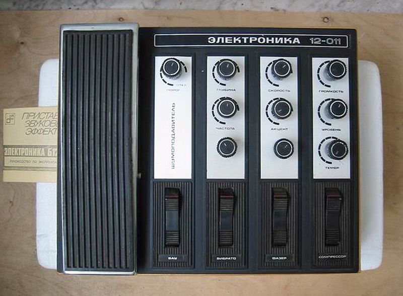 Файл:Elektronika12 011 4.jpg