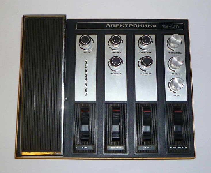 Файл:Elektronika12 011 5.jpg