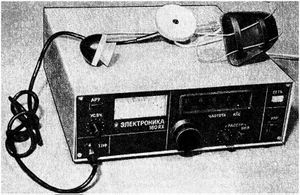 Elektronika160rx(1971).jpg