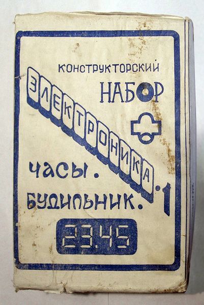 Файл:Elektronika1el chasy.jpg