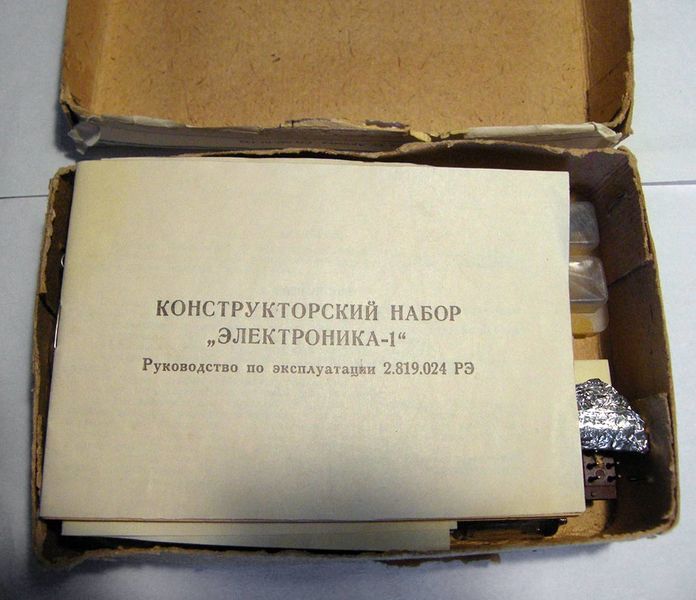 Файл:Elektronika1el chasy1.jpg
