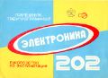 Миниатюра для версии от 09:02, 17 августа 2026